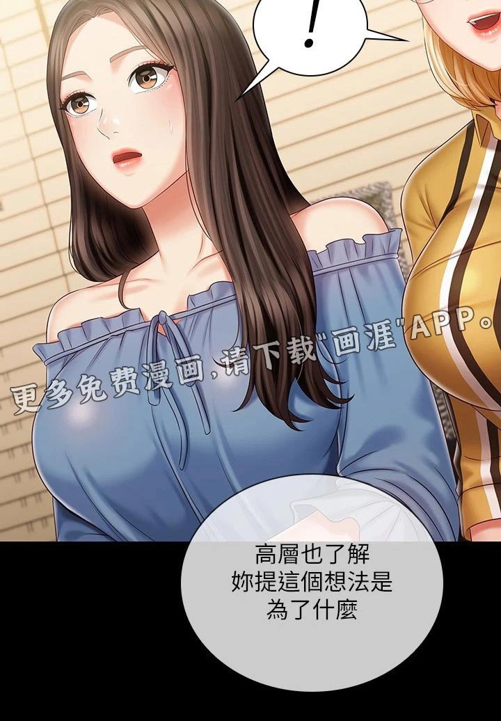 第128章：协议