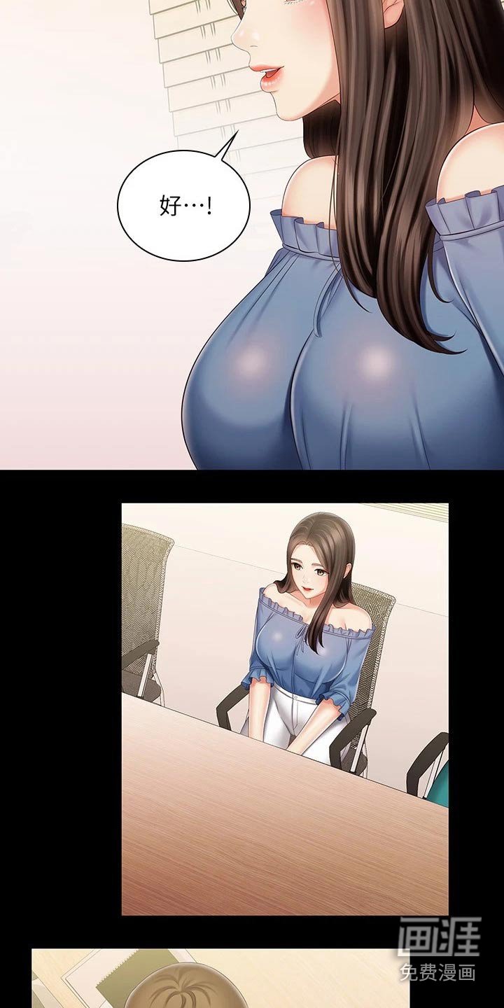 第129章：还真来了