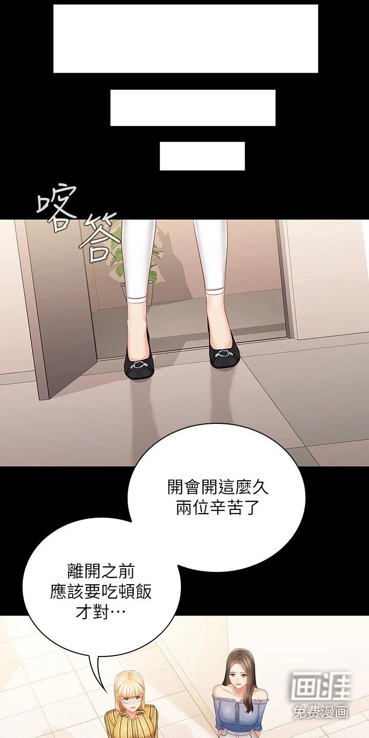 第129章：还真来了