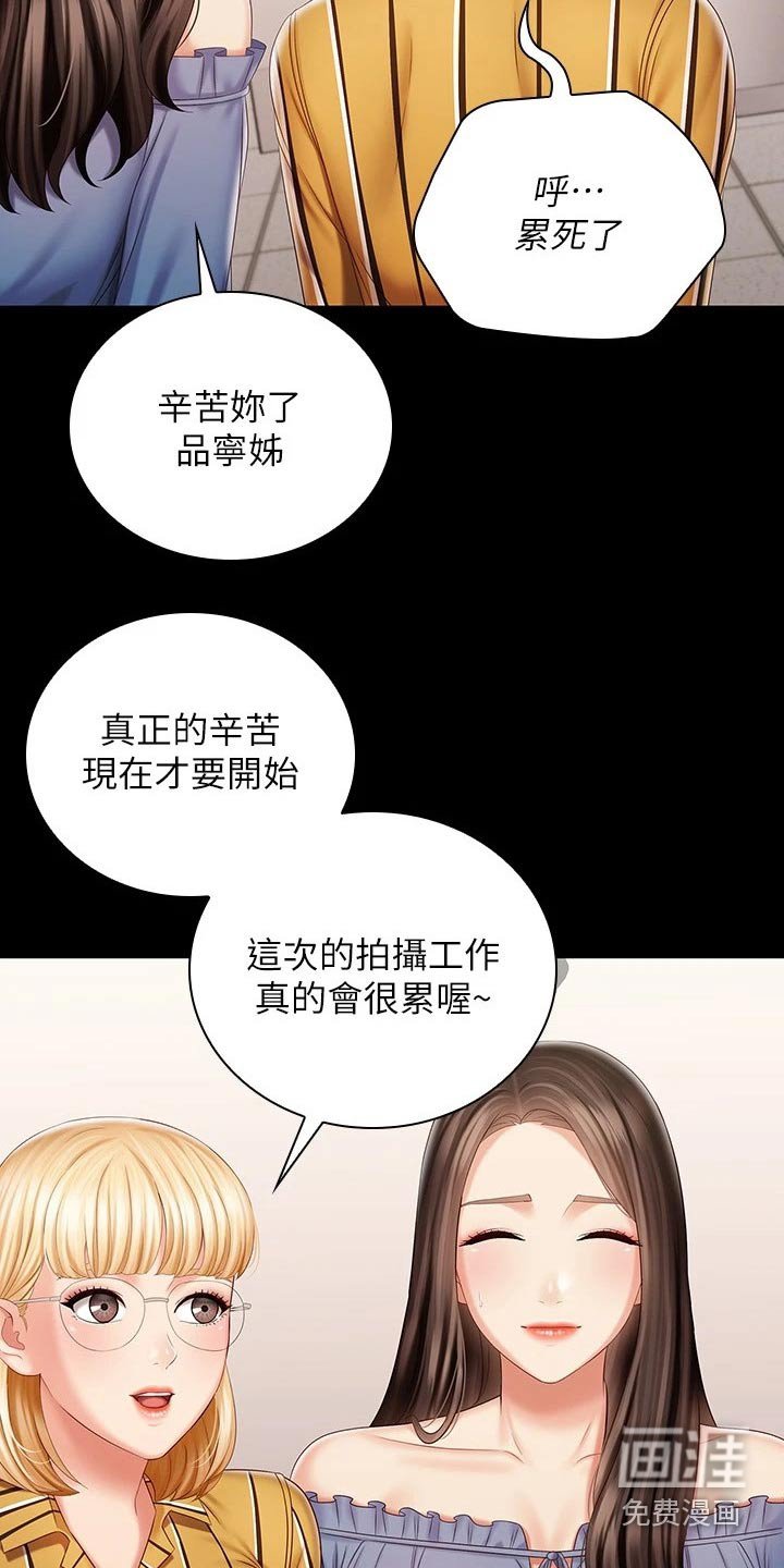 第129章：还真来了