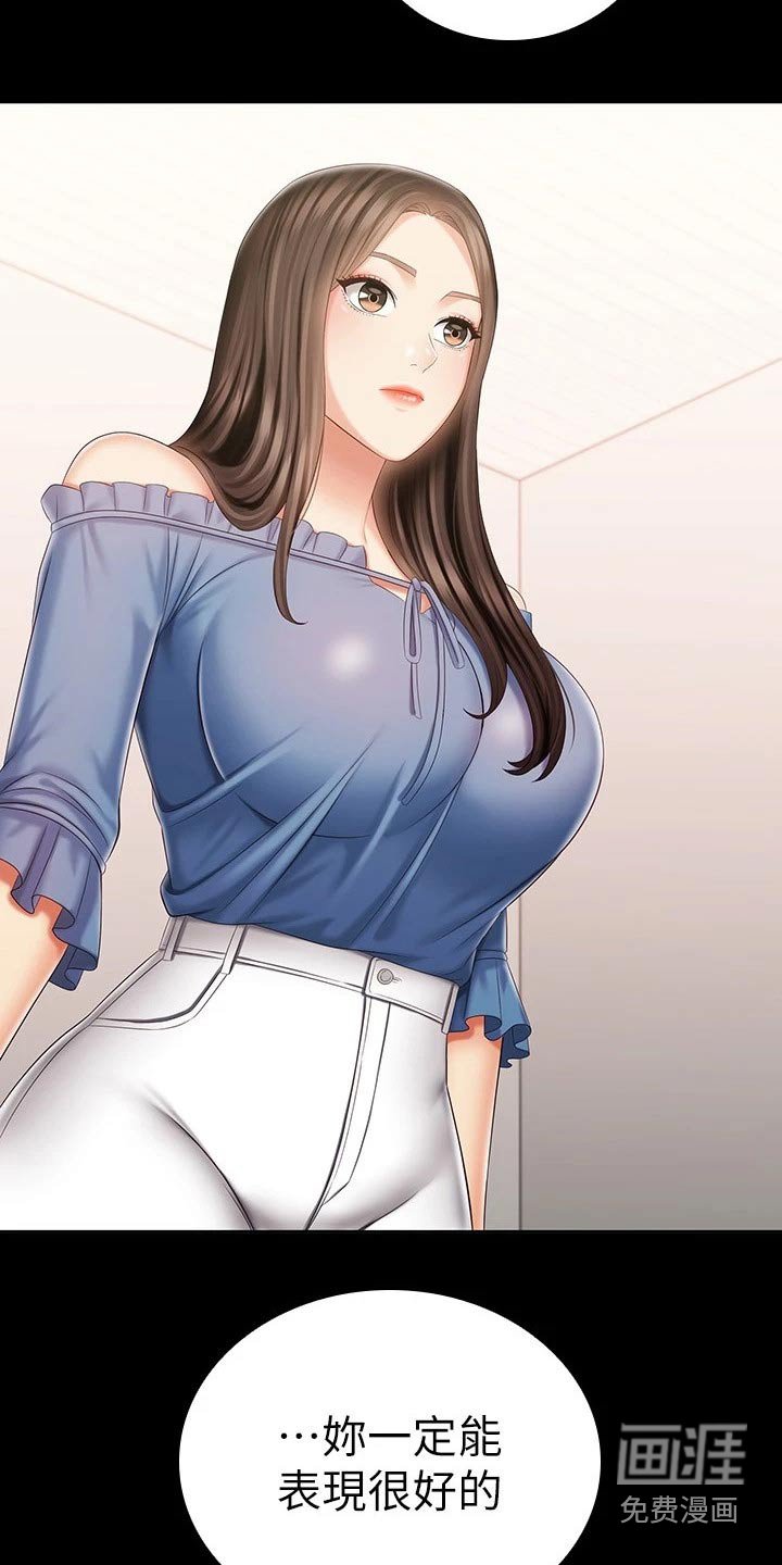 第129章：还真来了