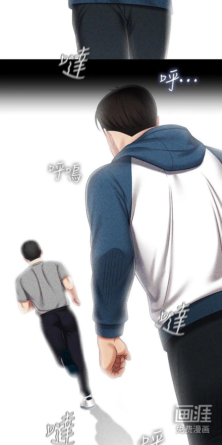 第129章：还真来了