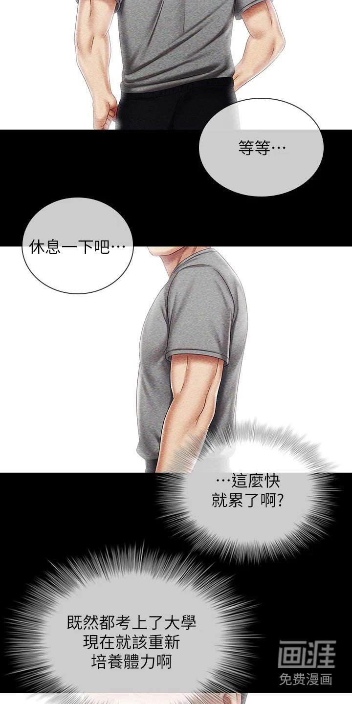 第129章：还真来了