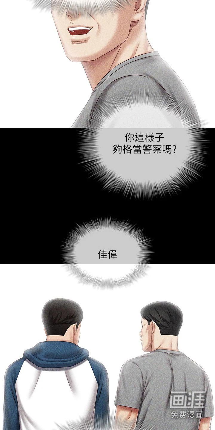 第129章：还真来了