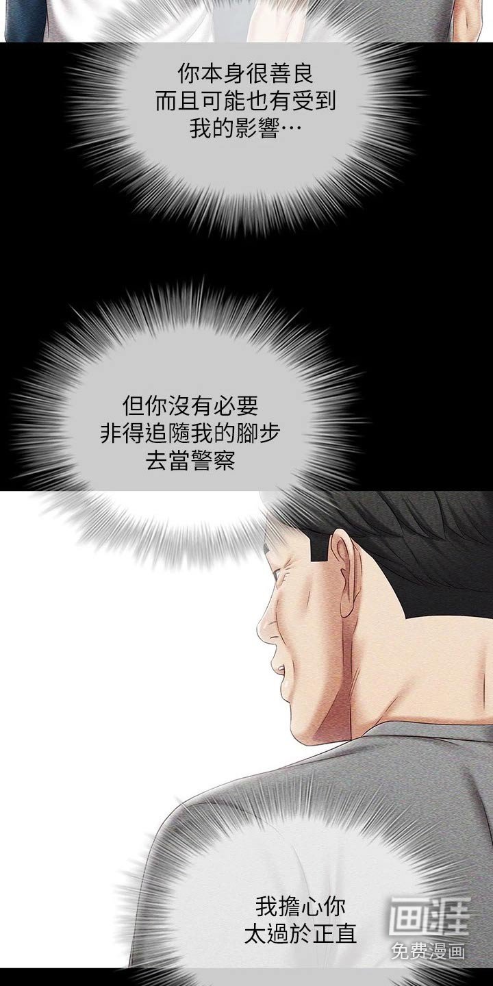 第129章：还真来了