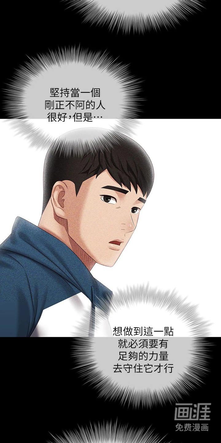 第129章：还真来了