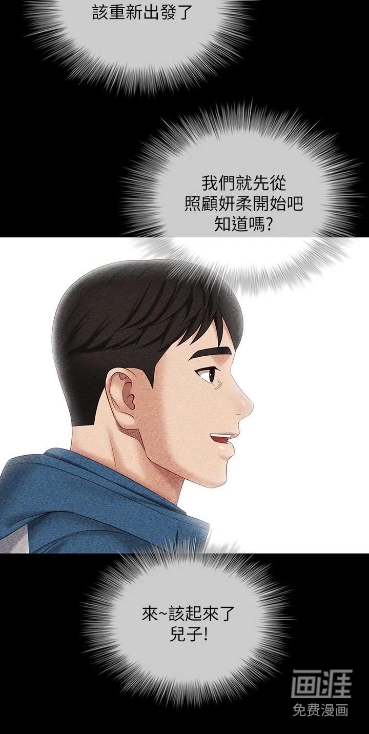 第129章：还真来了