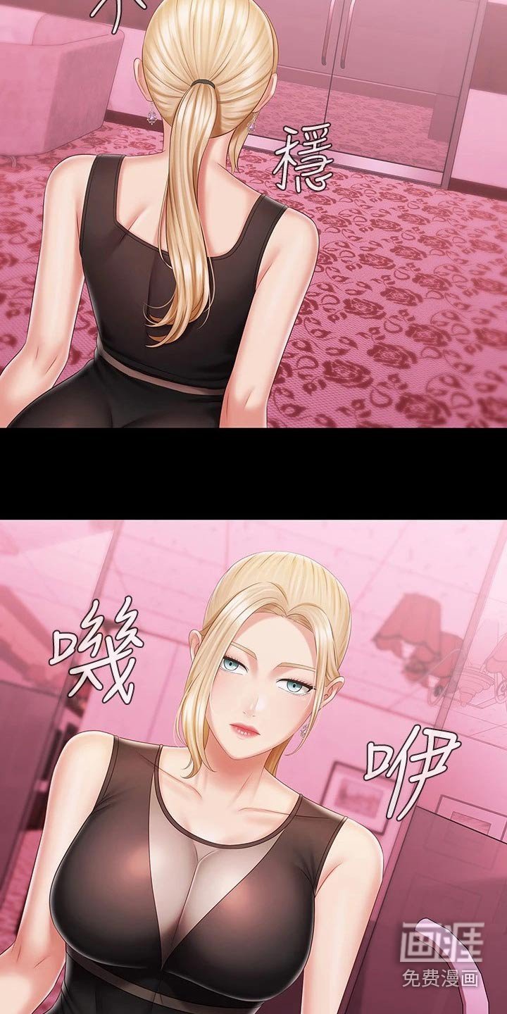 第129章：还真来了