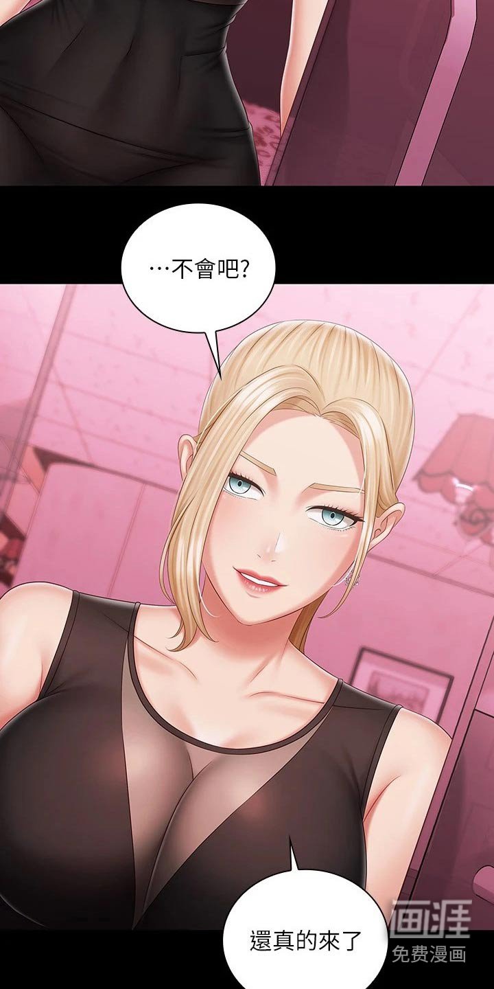 第129章：还真来了