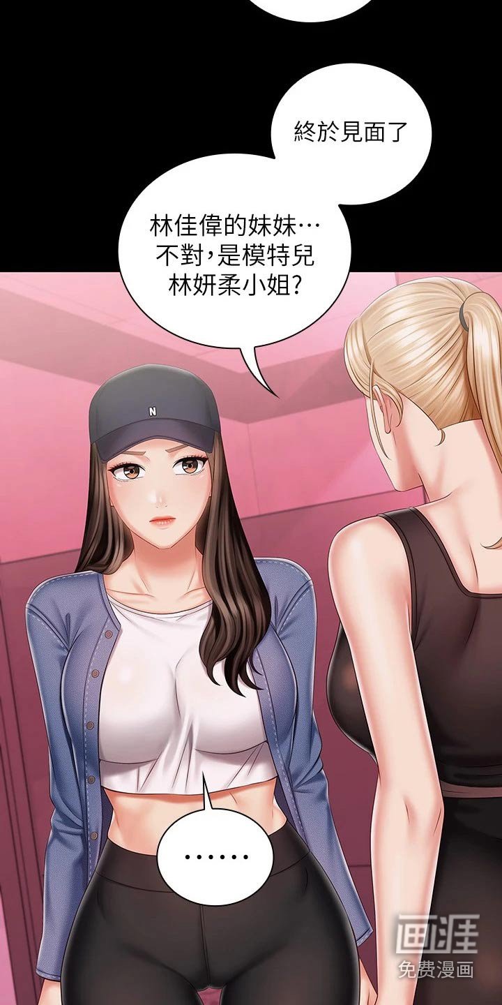 第129章：还真来了