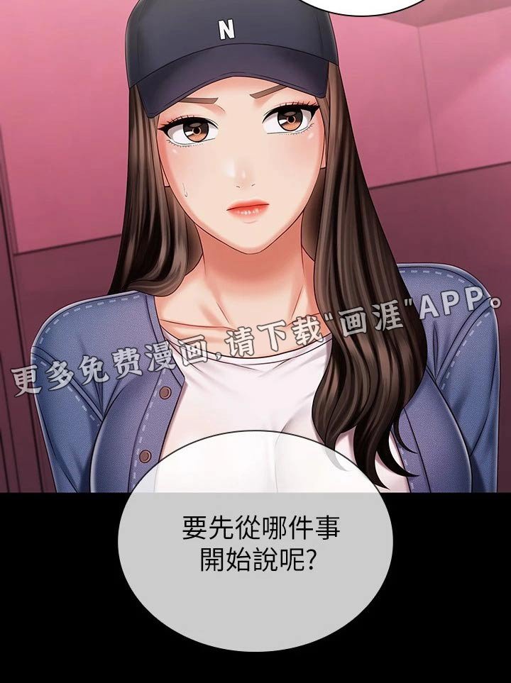 第129章：还真来了