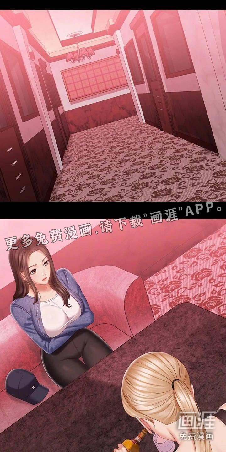 第130章：跟我来