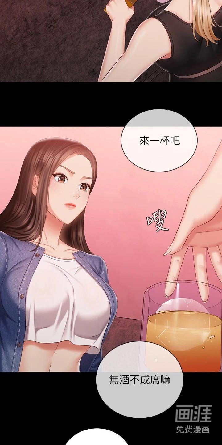 第130章：跟我来