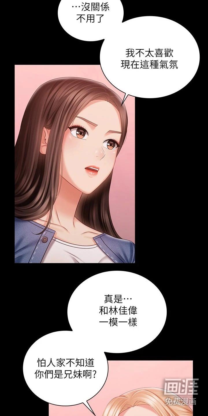 第130章：跟我来