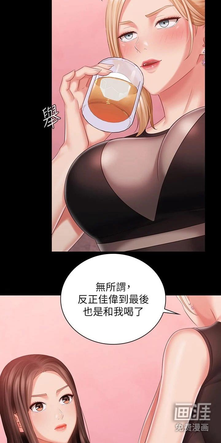 第130章：跟我来