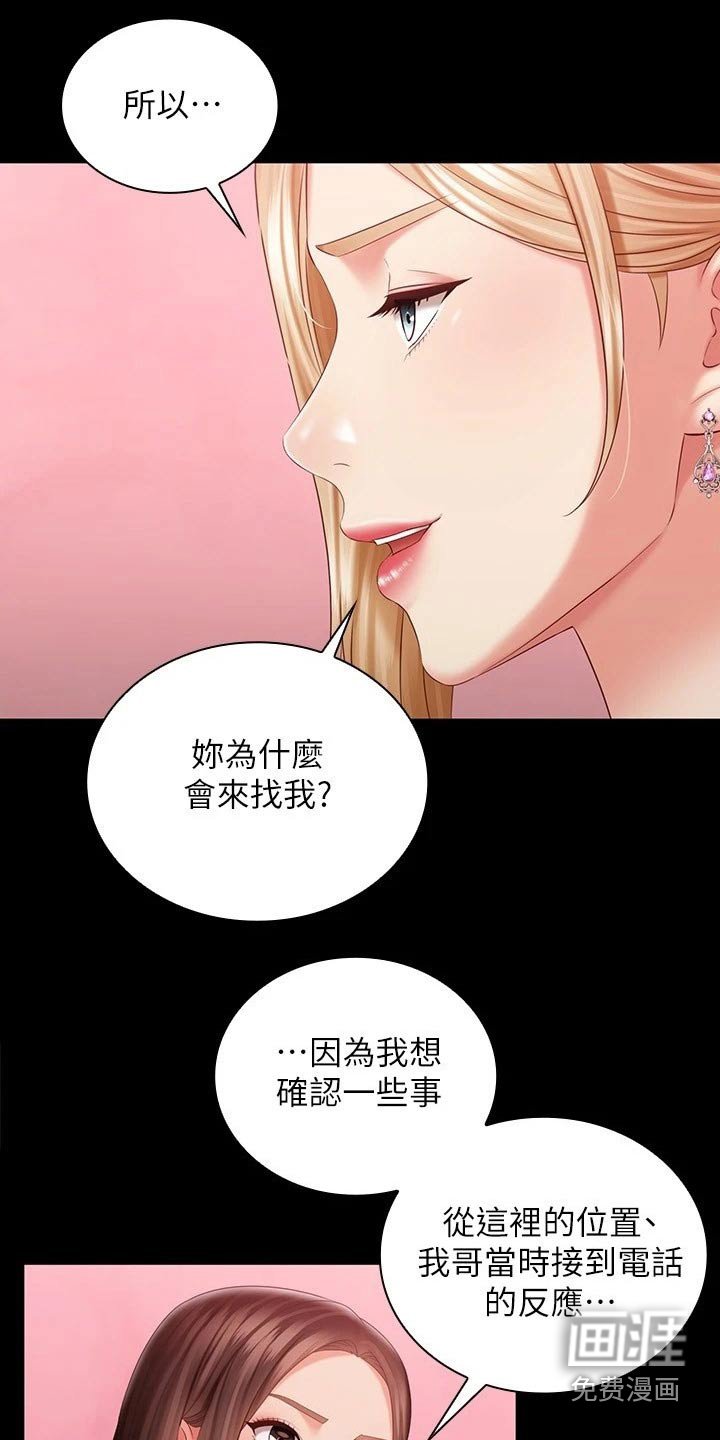 第130章：跟我来