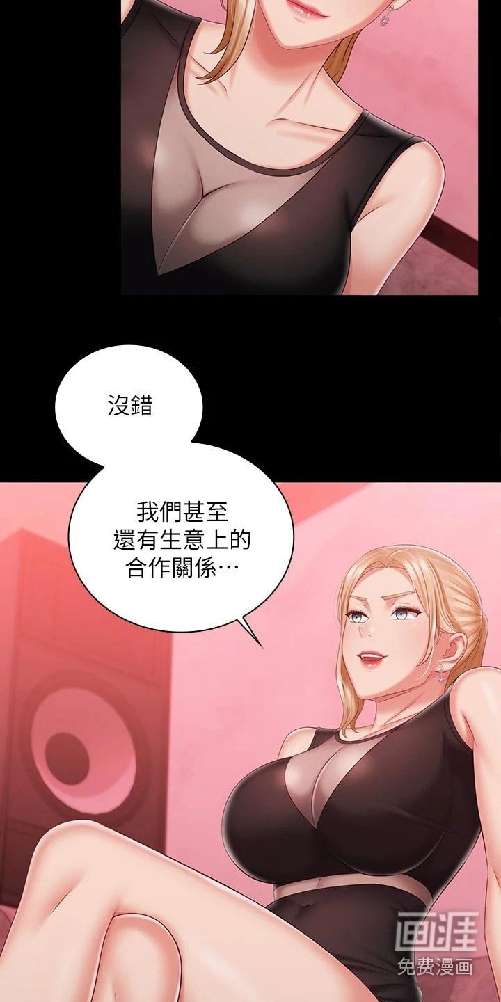 第130章：跟我来