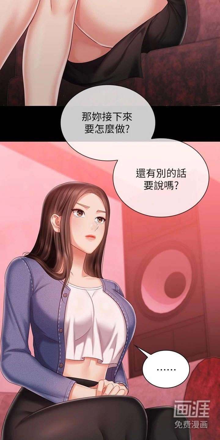 第130章：跟我来