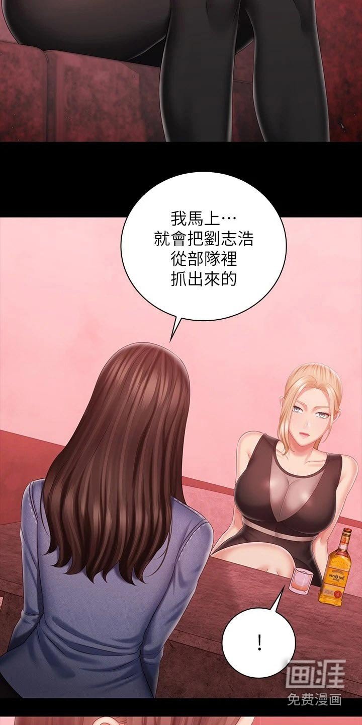 第130章：跟我来