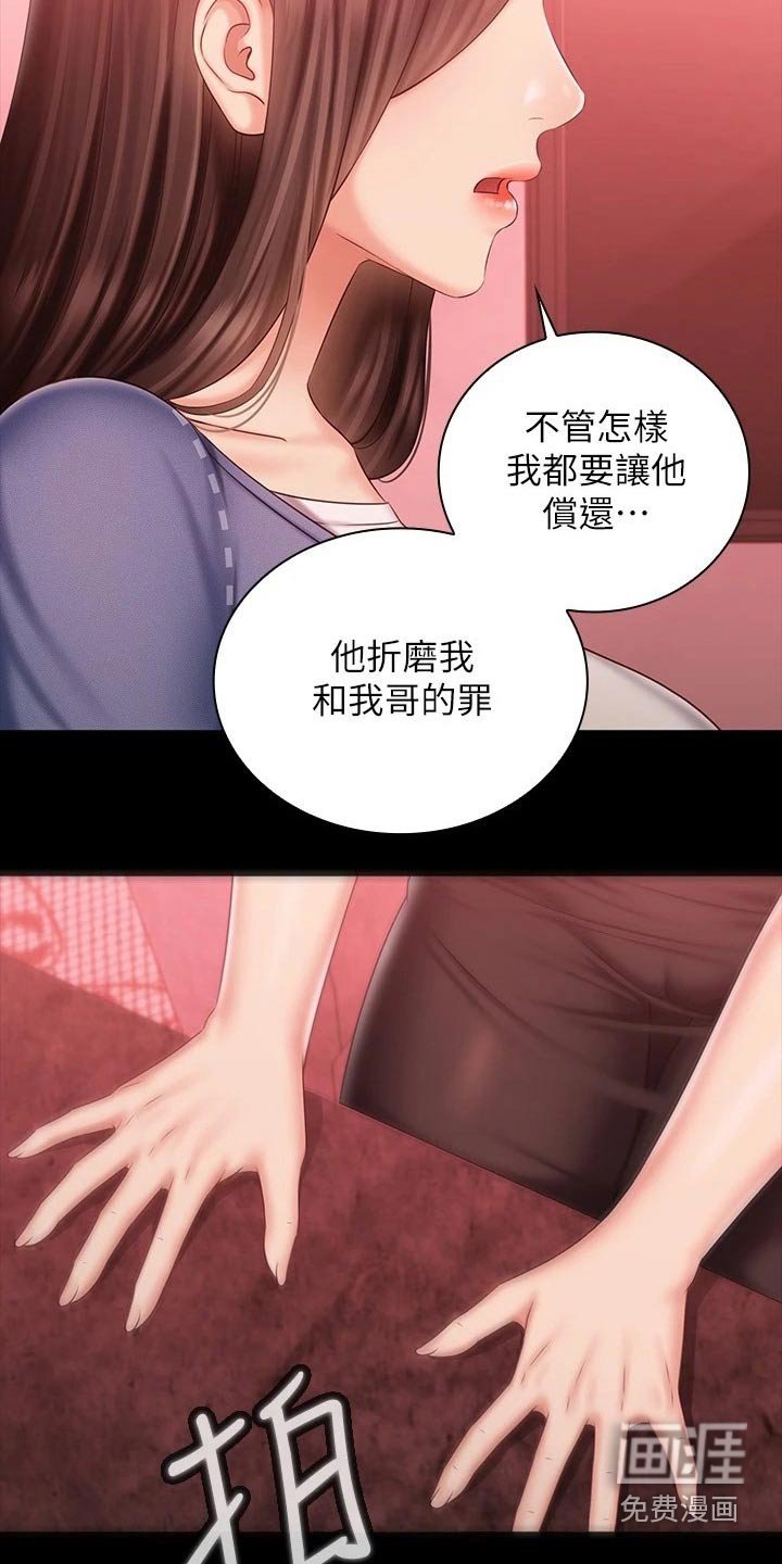 第130章：跟我来