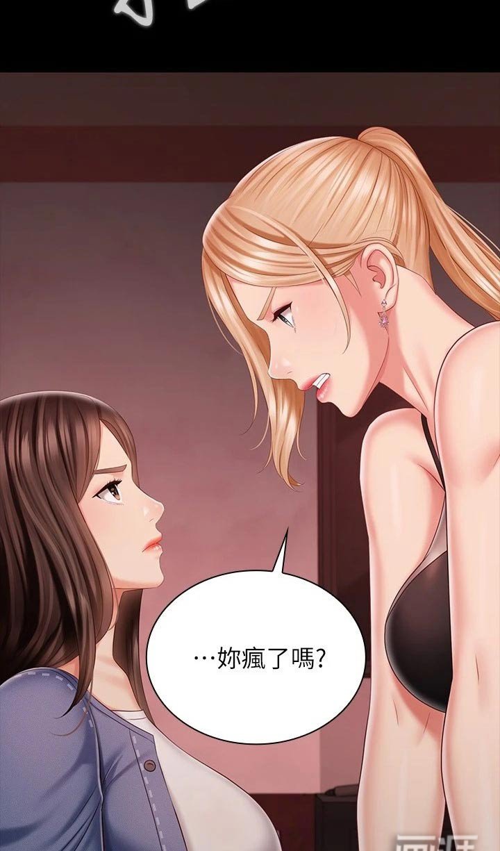 第130章：跟我来