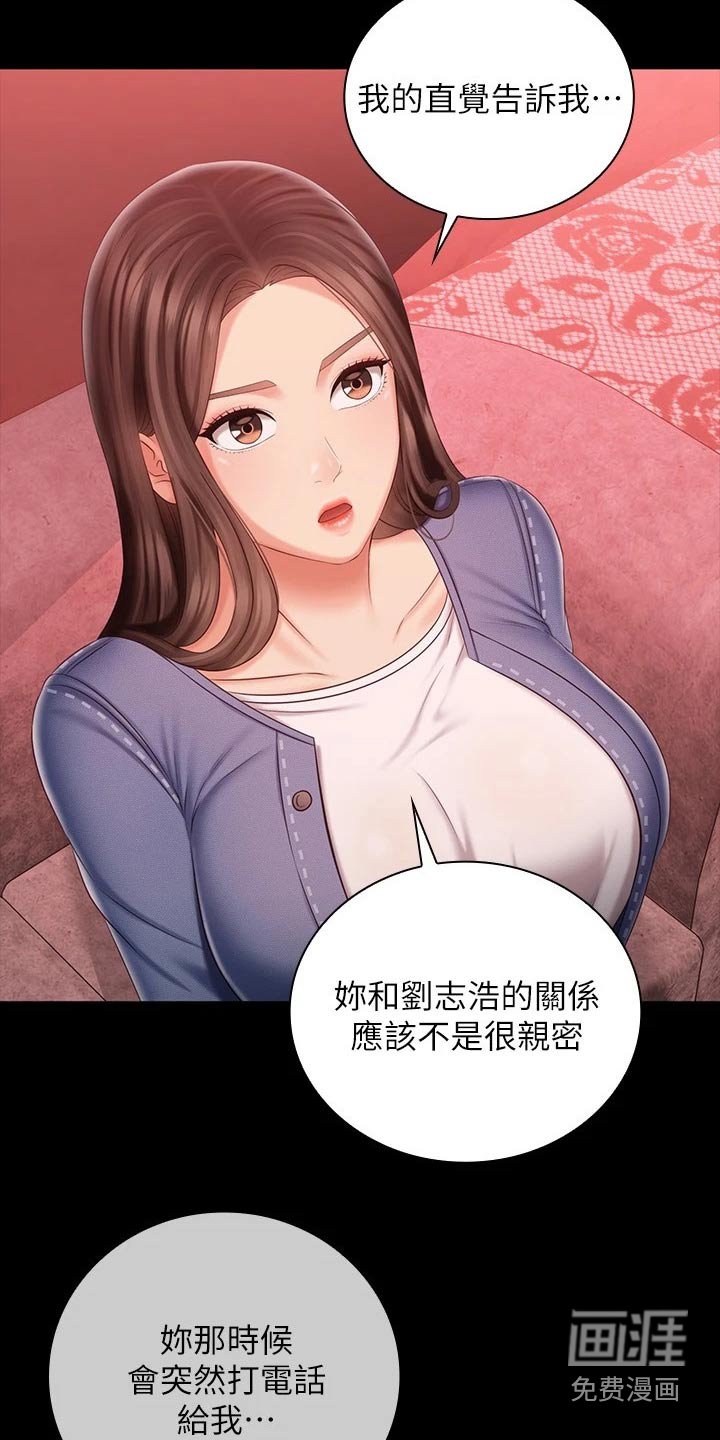 第130章：跟我来