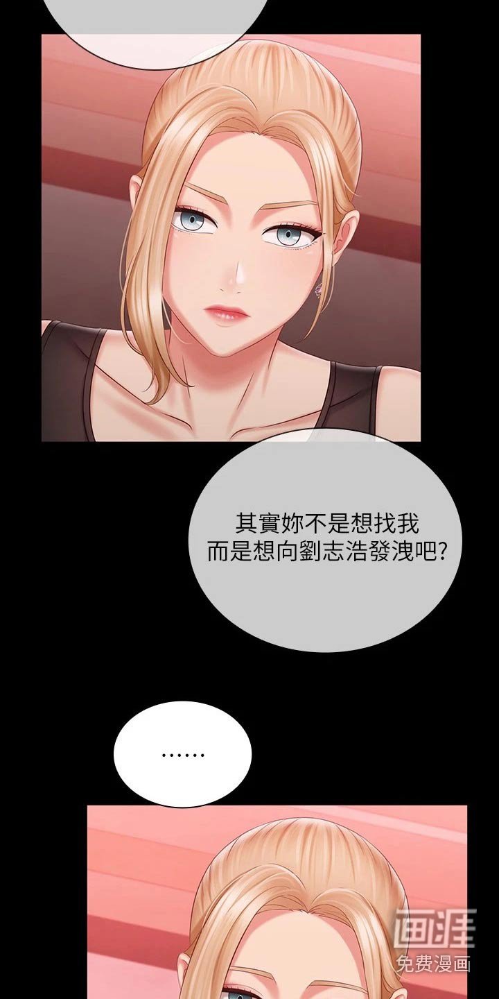 第130章：跟我来