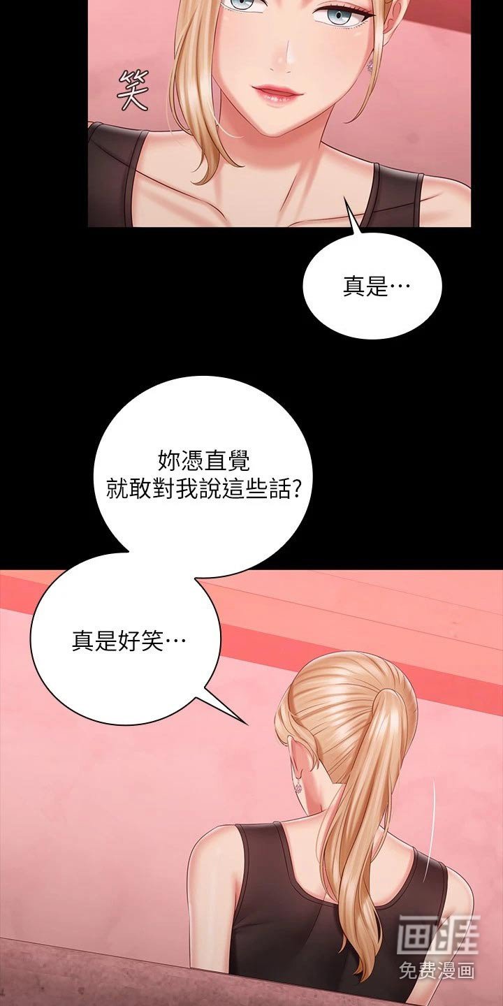 第130章：跟我来