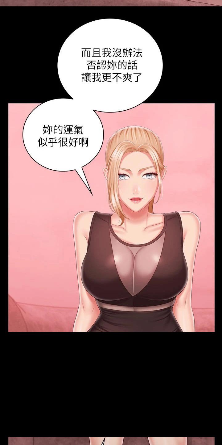 第130章：跟我来