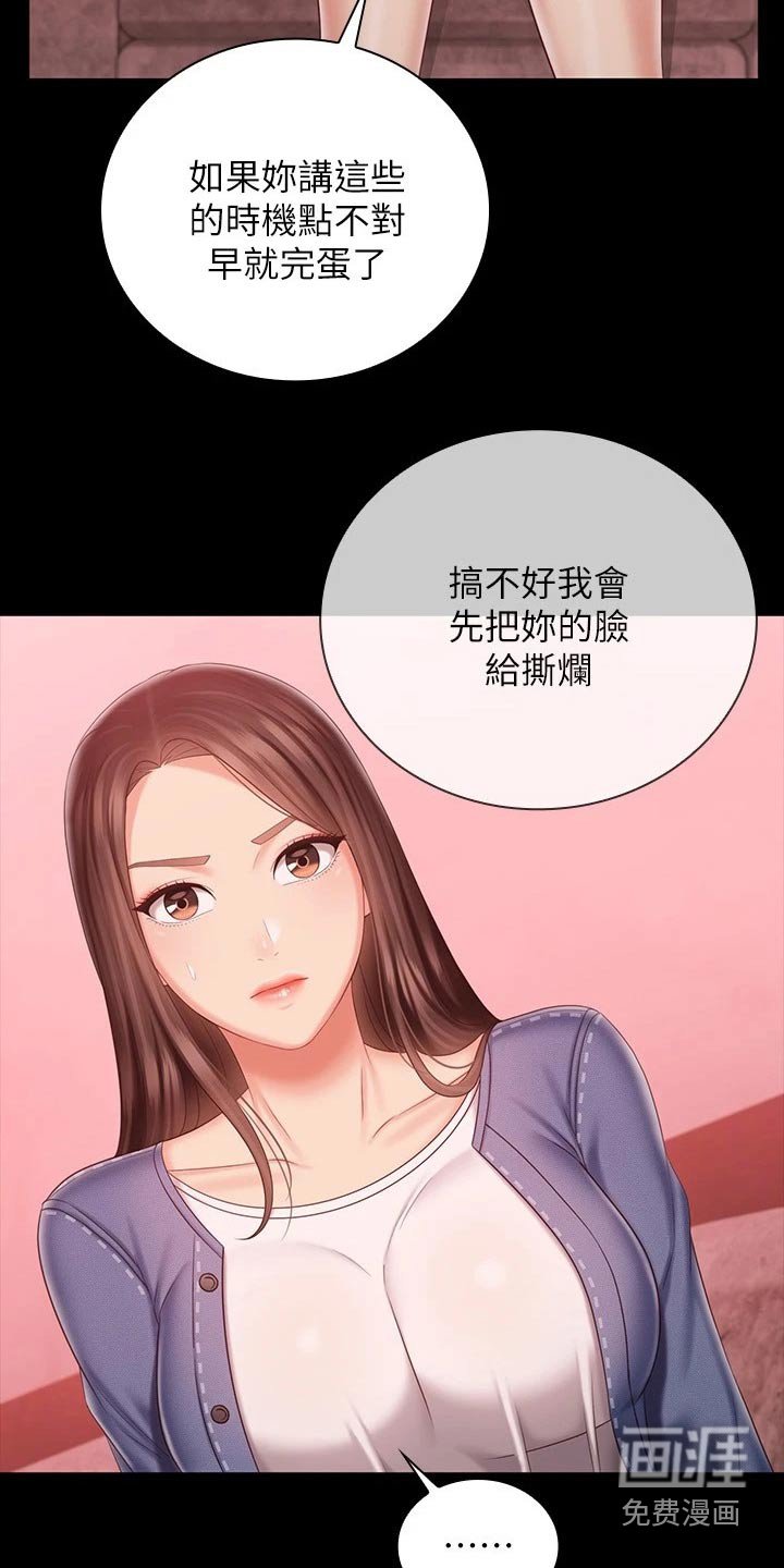 第130章：跟我来