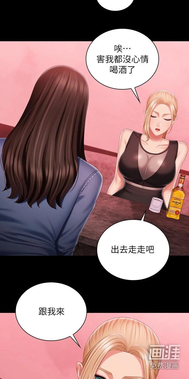 第130章：跟我来