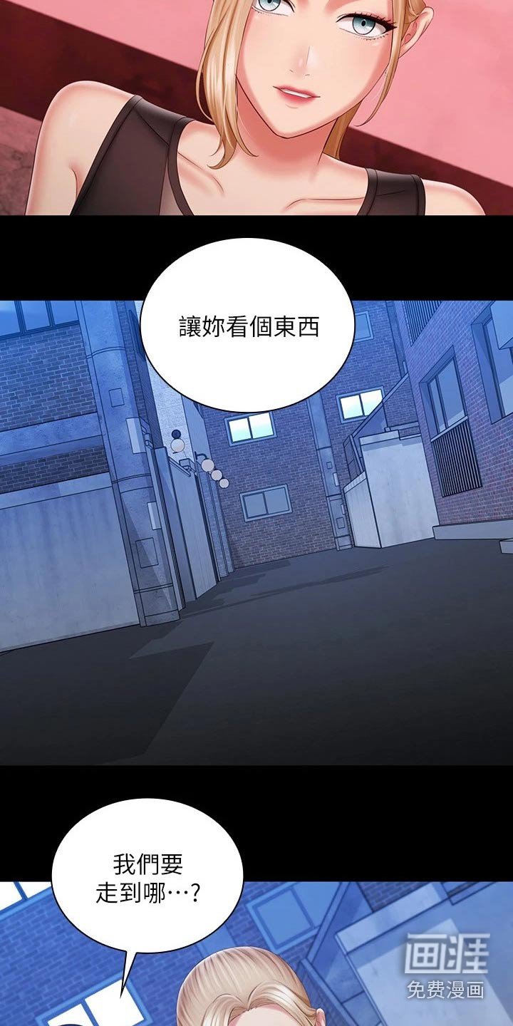 第130章：跟我来