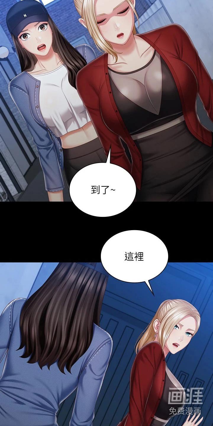 第130章：跟我来