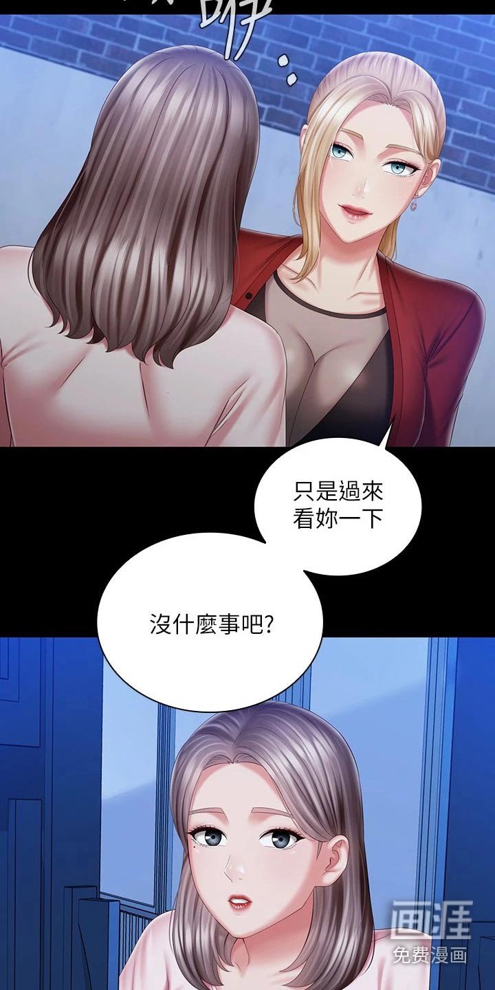 第130章：跟我来
