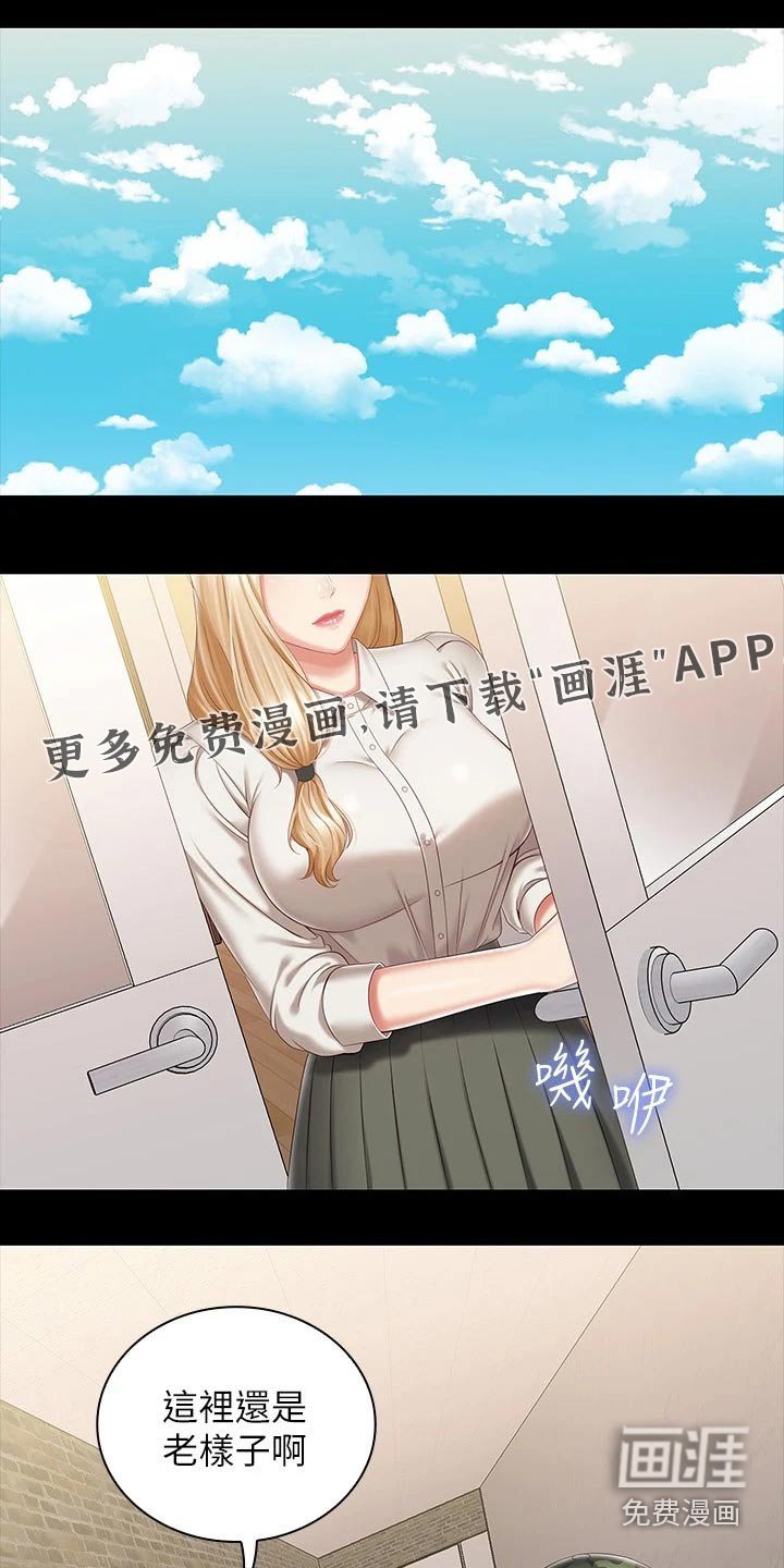 第134章：牵扯