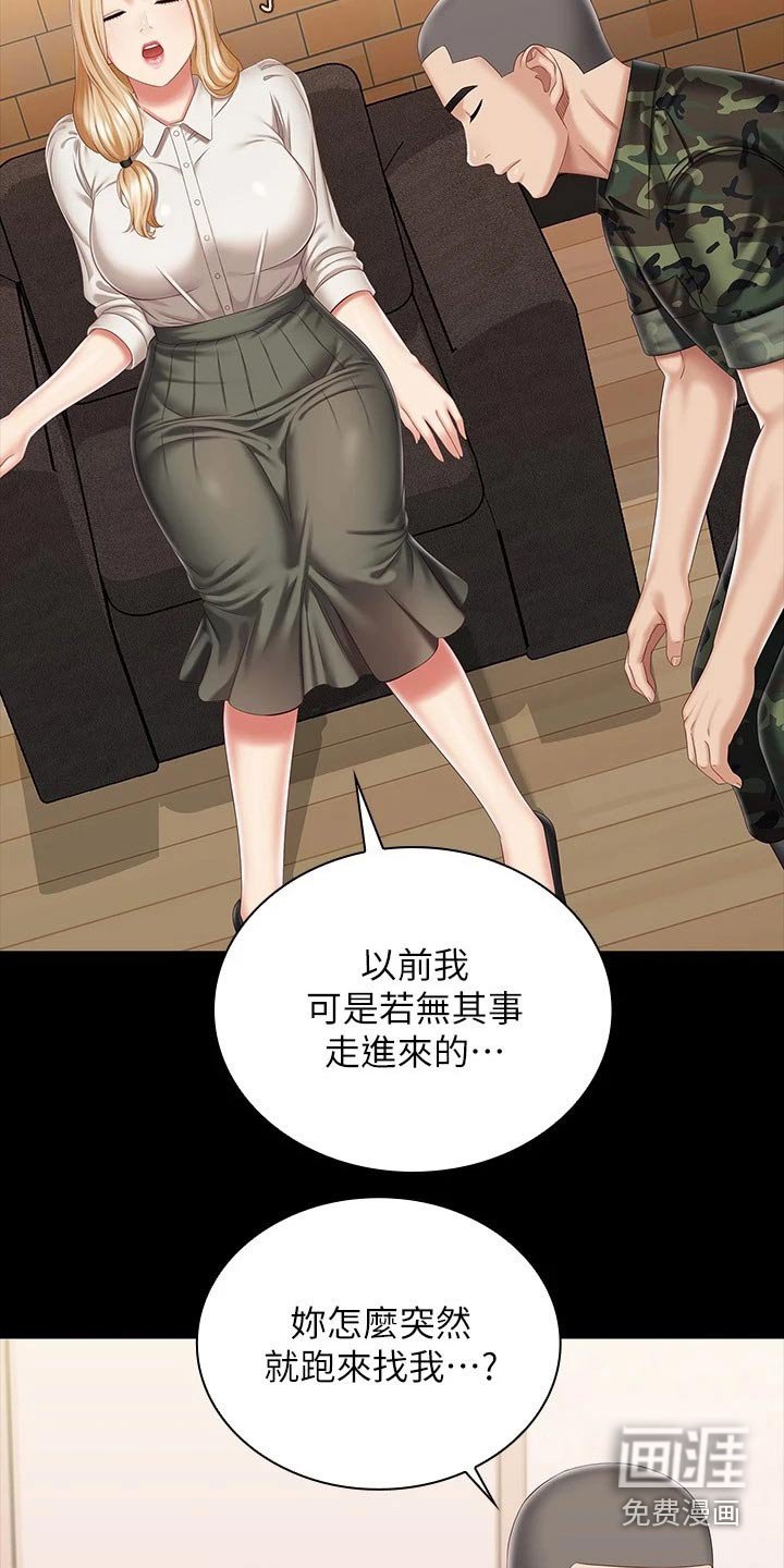 第134章：牵扯