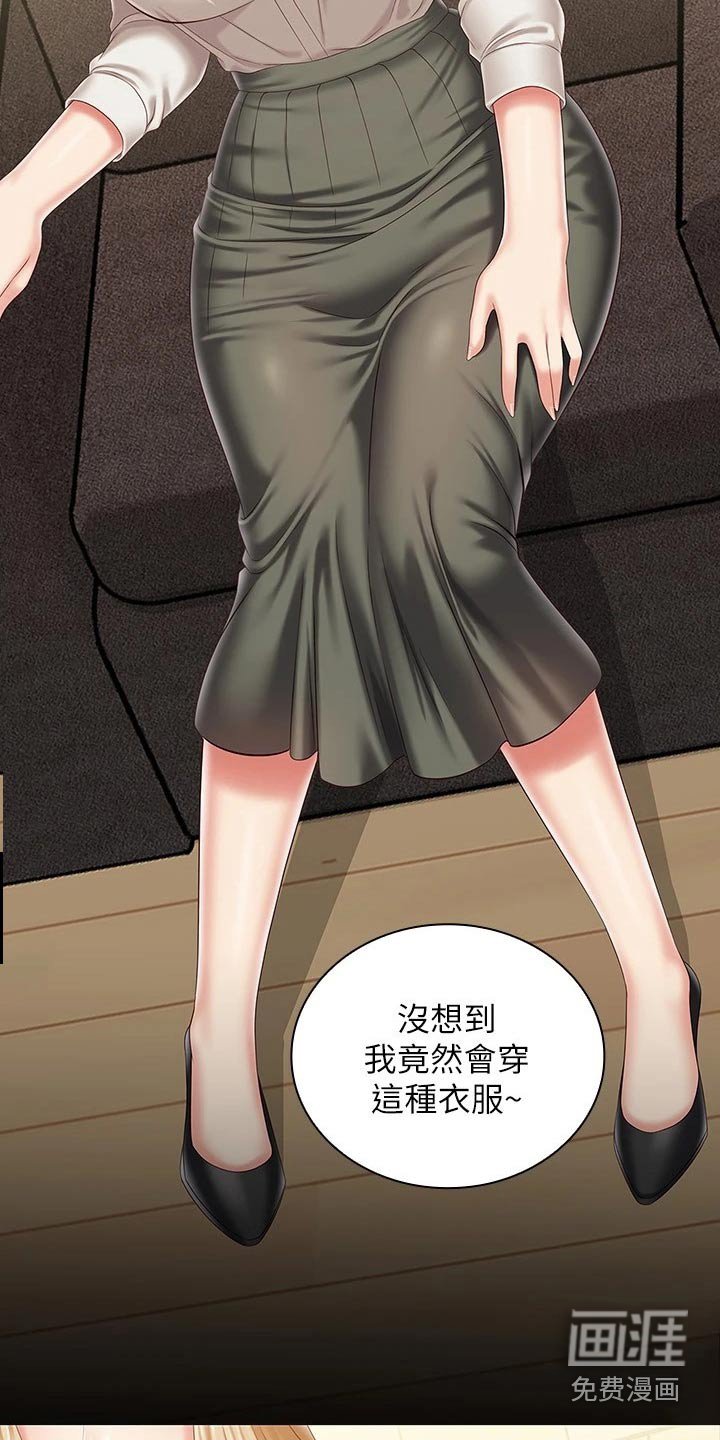 第134章：牵扯