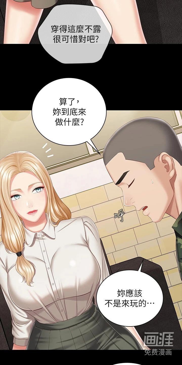 第134章：牵扯