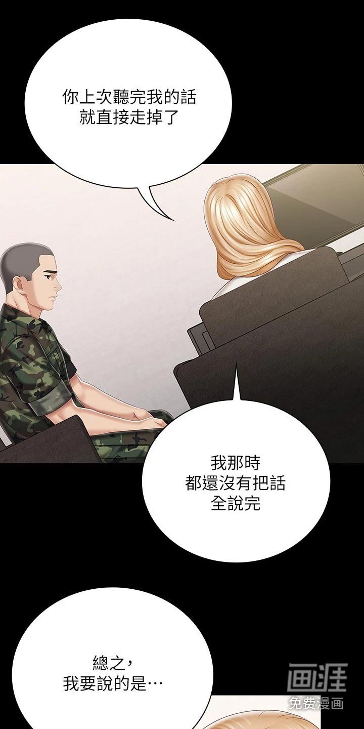 第134章：牵扯