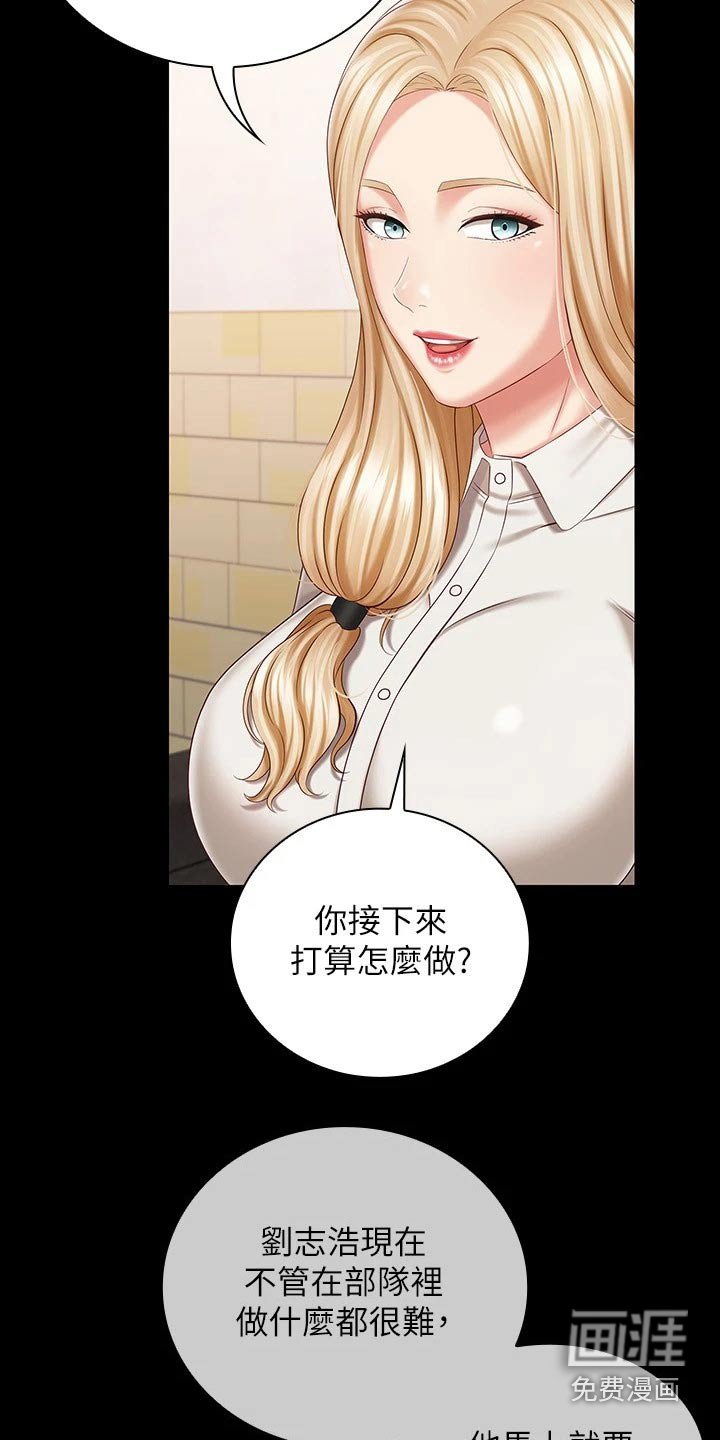 第134章：牵扯