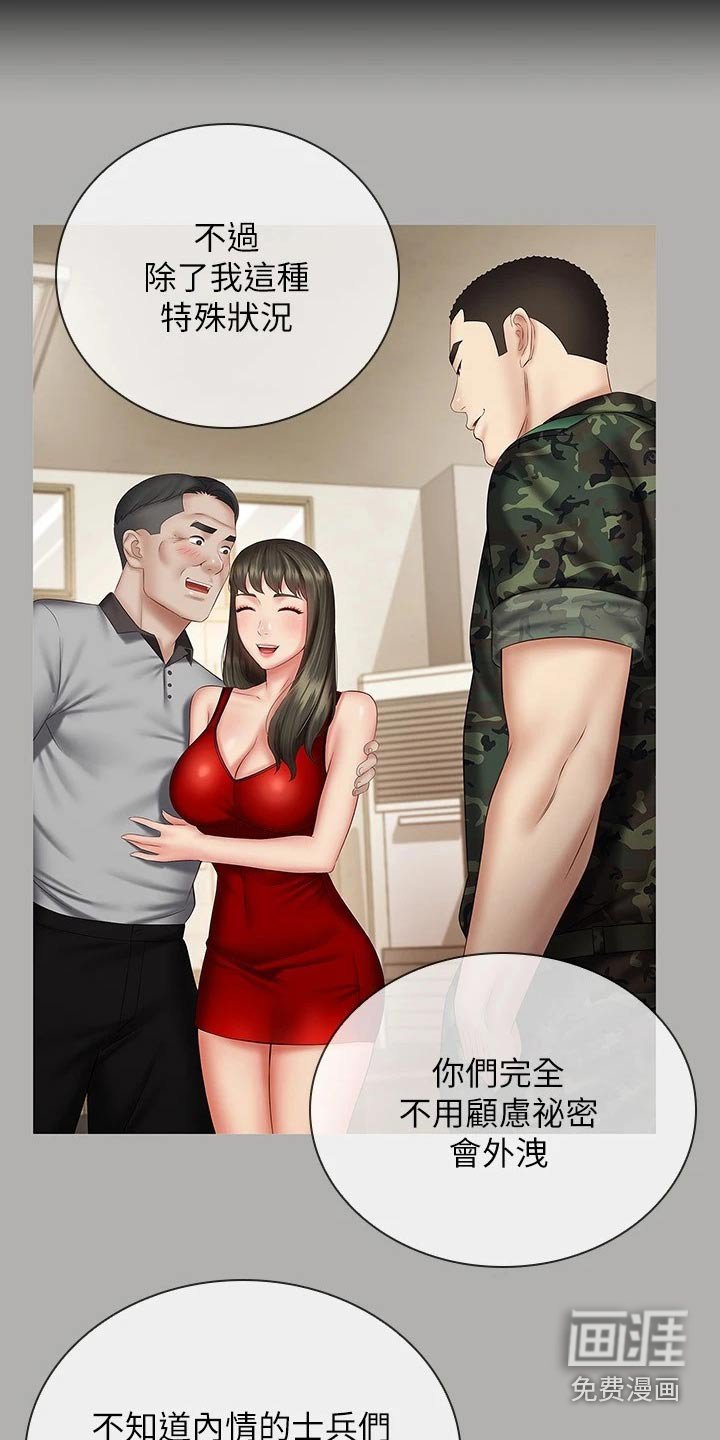 第134章：牵扯