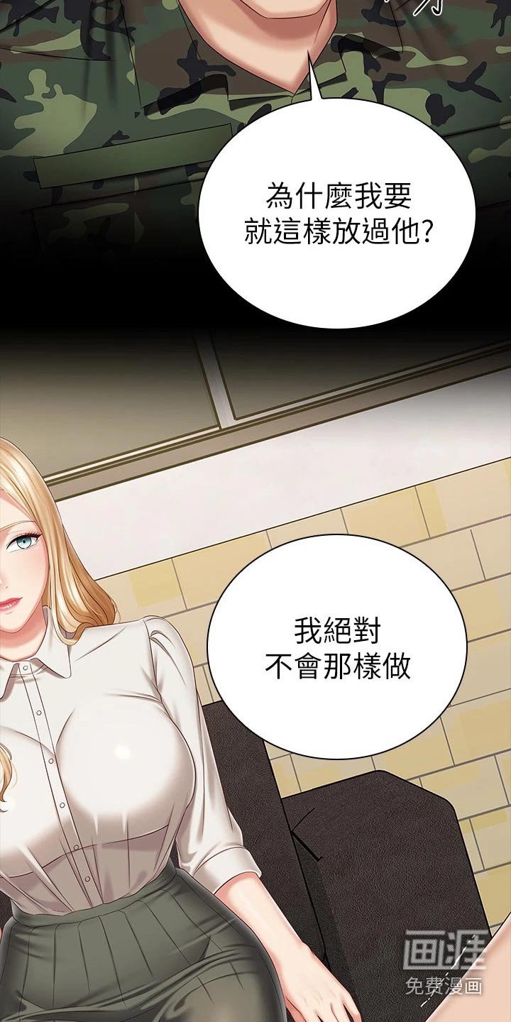 第134章：牵扯