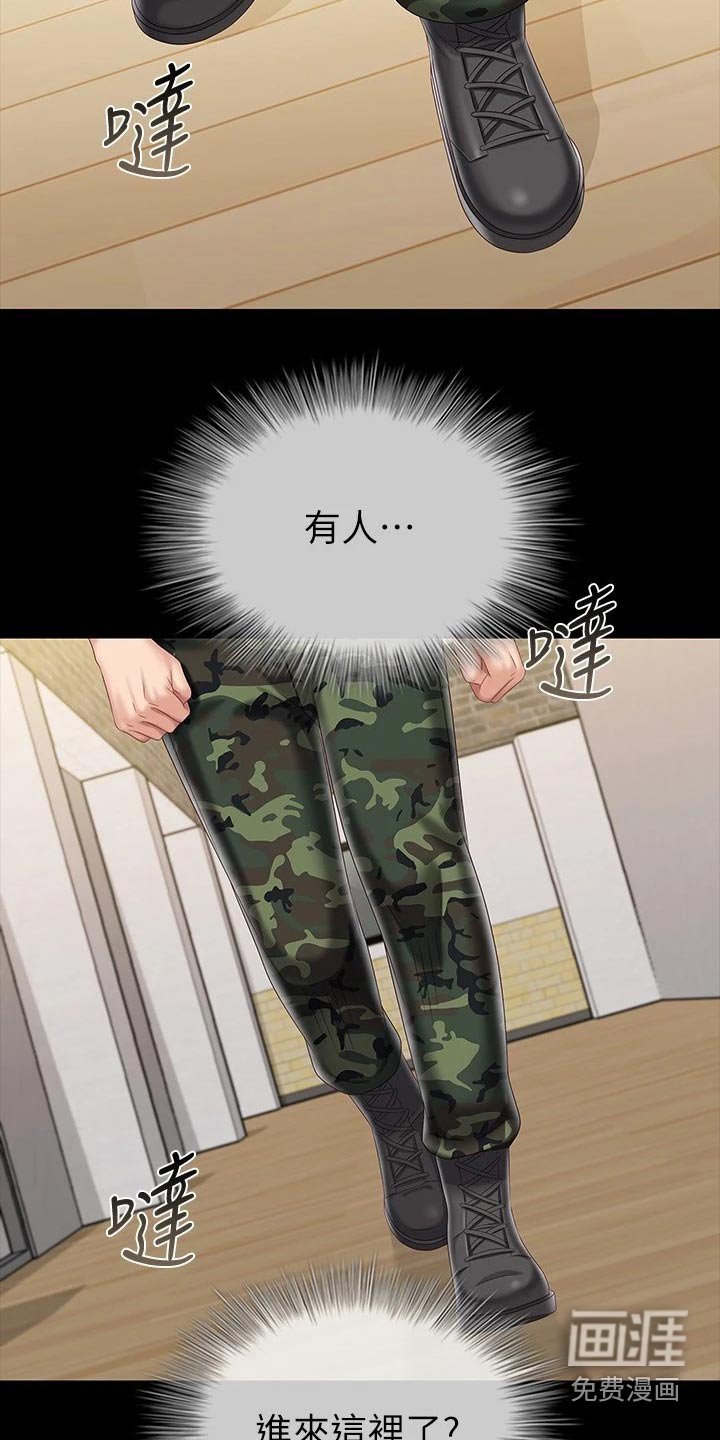 第135章：我会的