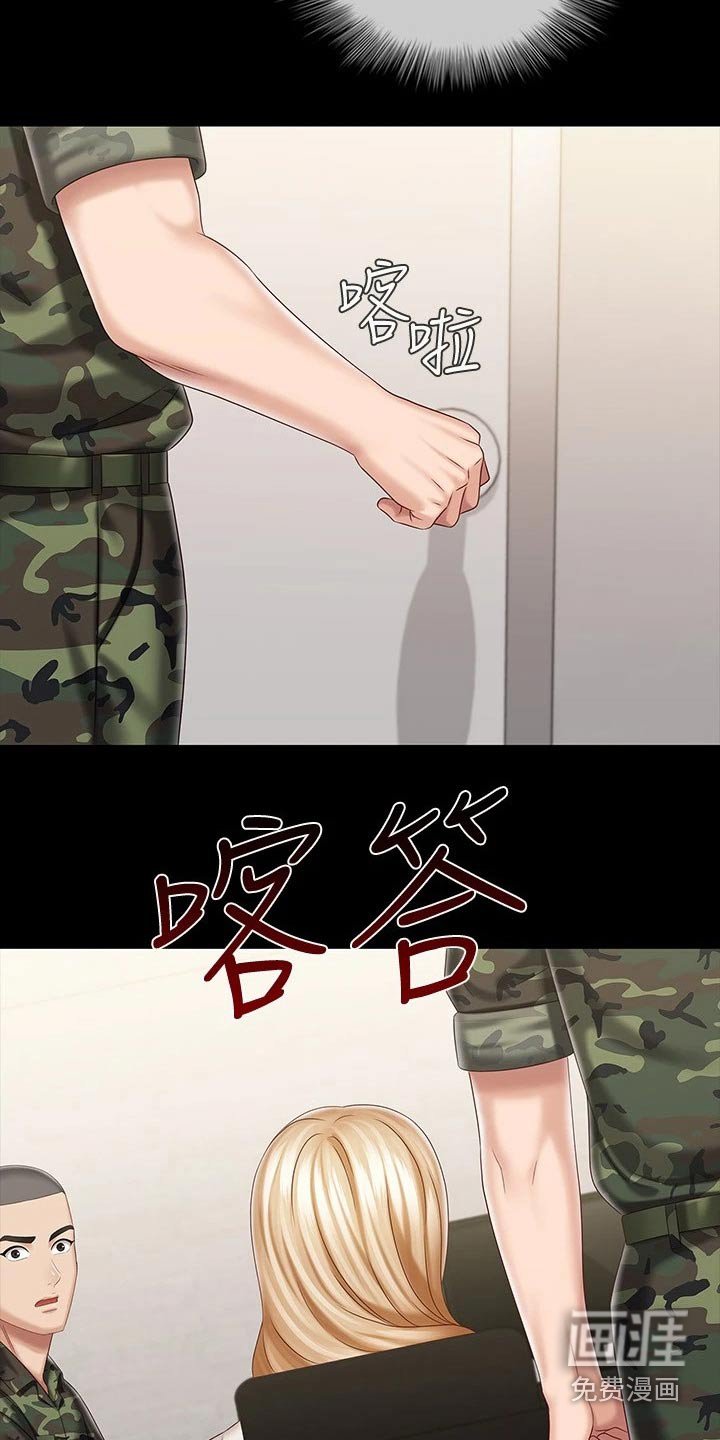 第135章：我会的