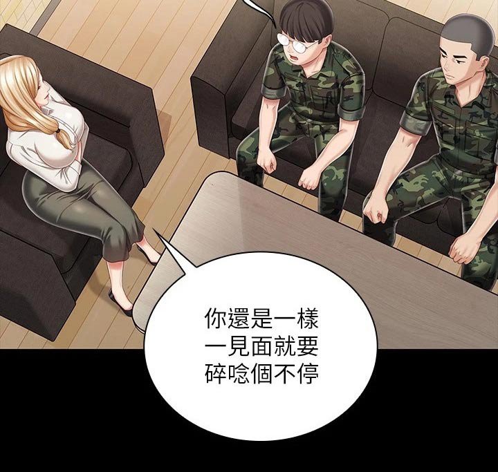 第135章：我会的