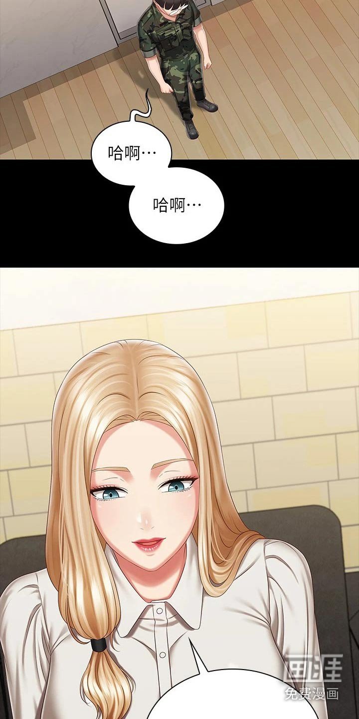 第135章：我会的