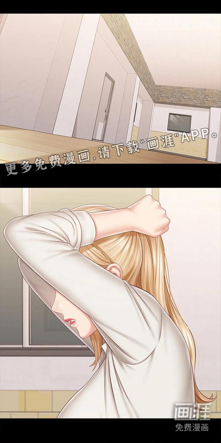 第136章：请你帮忙