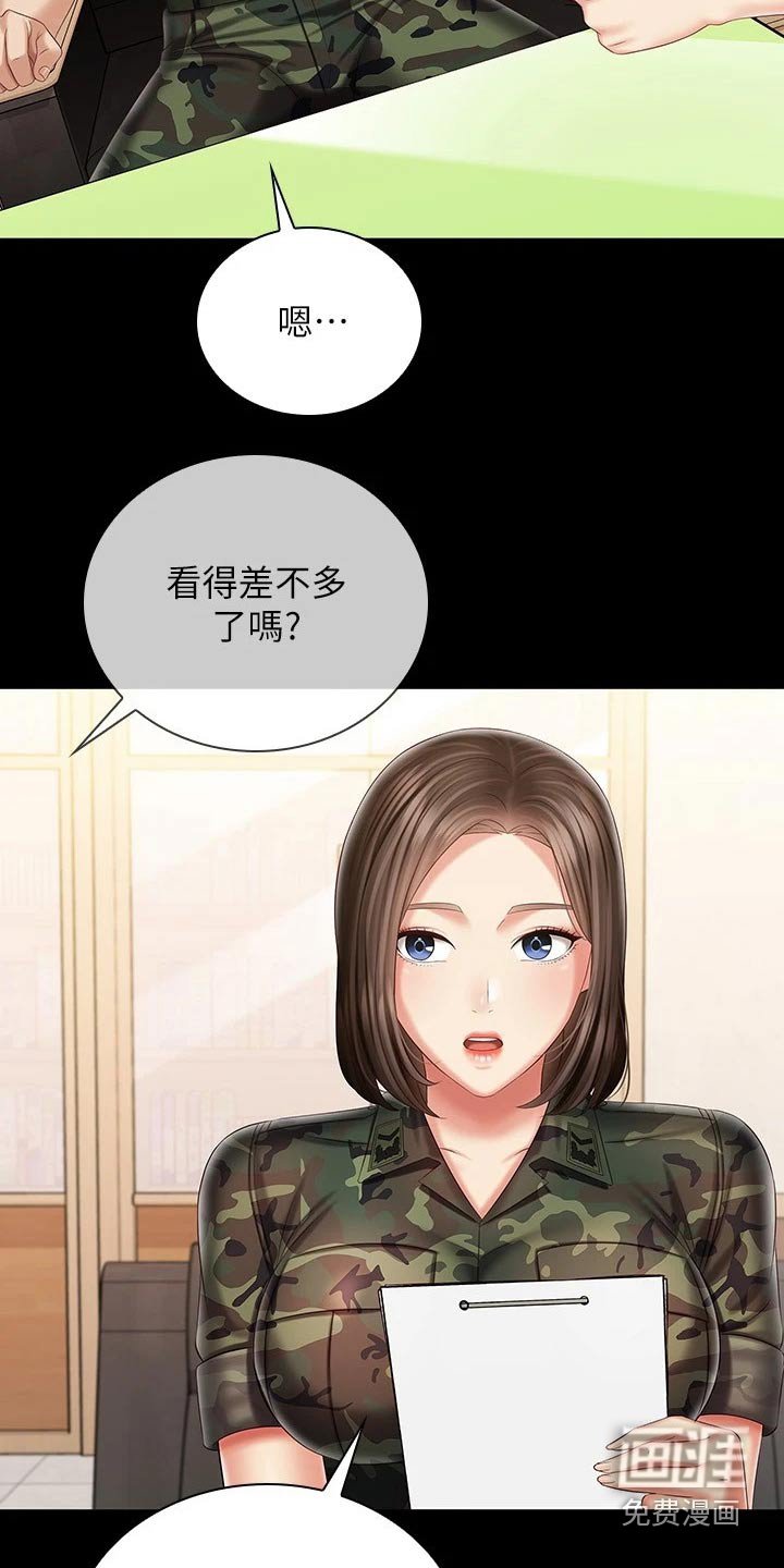 第136章：请你帮忙