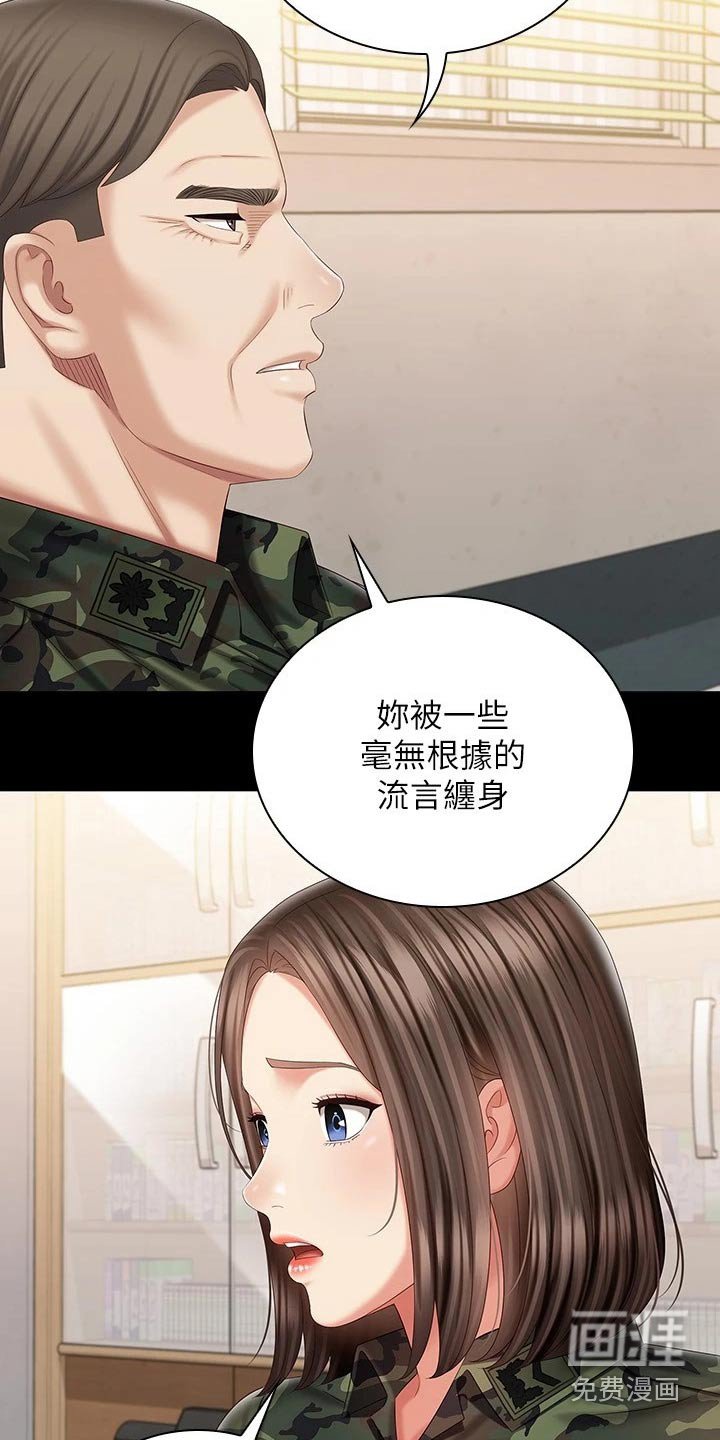 第136章：请你帮忙