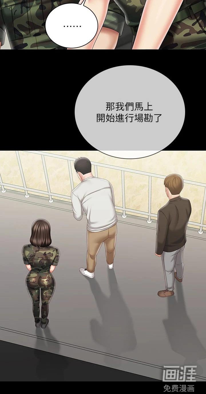 第137章：电视台
